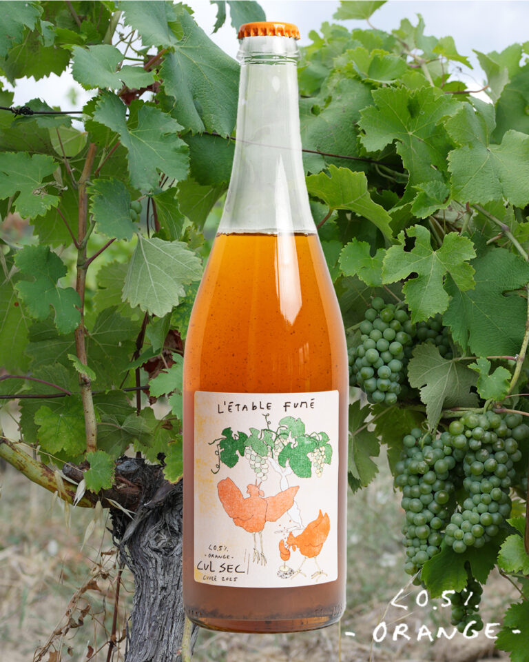 L'étable Fumé_Cuvee 2025_2banners